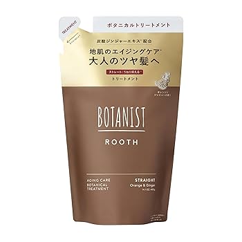 ボタニスト(スムース)　ルース(ストレート)　詰替 & トライアルボトルセット 数量限定 BOTANIST（ボタニスト） ルース ヘアケアトライアル